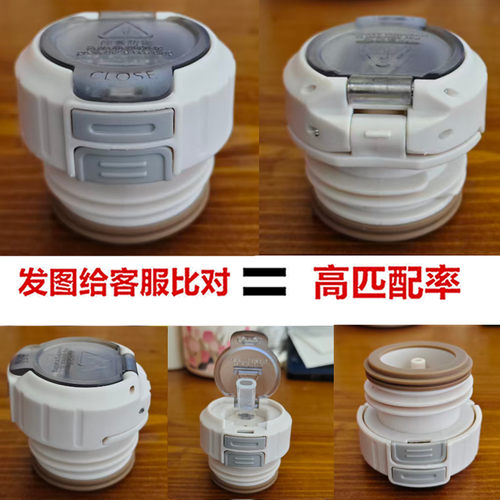 通用配件保温杯水壶盖保温壶配盖水杯盖弹跳内盖子内塞防漏171号