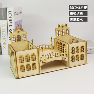 立体拼图城堡笔筒木质手工DIY拼接玩具建筑小屋模型桌面摆件礼物