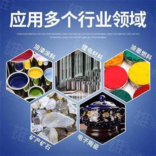 95氧化磨珠65料抛p钇t球锆稳定微珠化光锆氧纳米级研磨微珠球磨锆