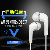 5手机通用耳机 入耳式 三星耳机原装 note2 正品