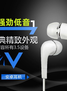 三星耳机原装正品入耳式S3 S4 S5 S6 S7 note2/3/4/5手机通用耳机