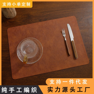 皮革餐垫西餐垫双面一体隔热餐桌垫酒店家用隔热垫