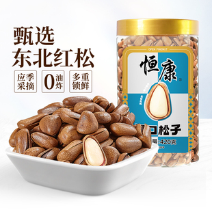 恒康食品 开口松子420g桶装奶香味手剥松子红松坚果零食干果炒货