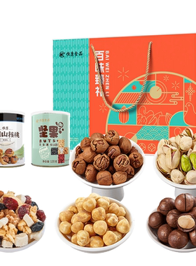 恒康食品百味臻礼8大罐