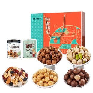恒康食品 百味臻礼1136g /8罐坚果大礼包零食礼盒装送礼团购