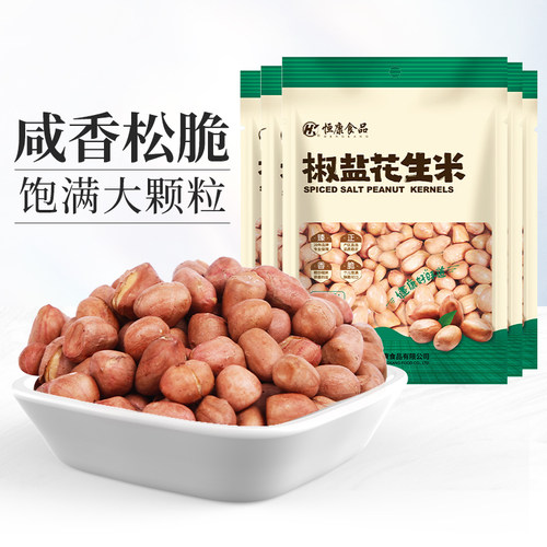 恒康椒盐花生米155g*5小包装