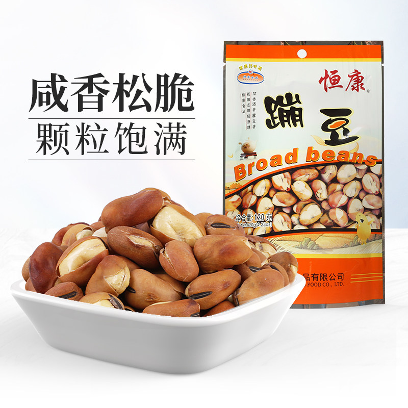 恒康食品 蹦豆120g袋装 咸味崩豆炒蚕豆坚果休闲零食炒货小吃豆子,零食/坚果/特产,豆类制品,淘宝优惠券,粉丝福利购,淘宝优惠卷