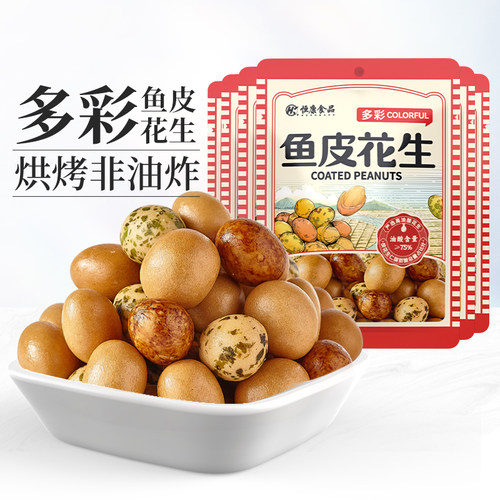 恒康食品鱼皮花生100g*6袋