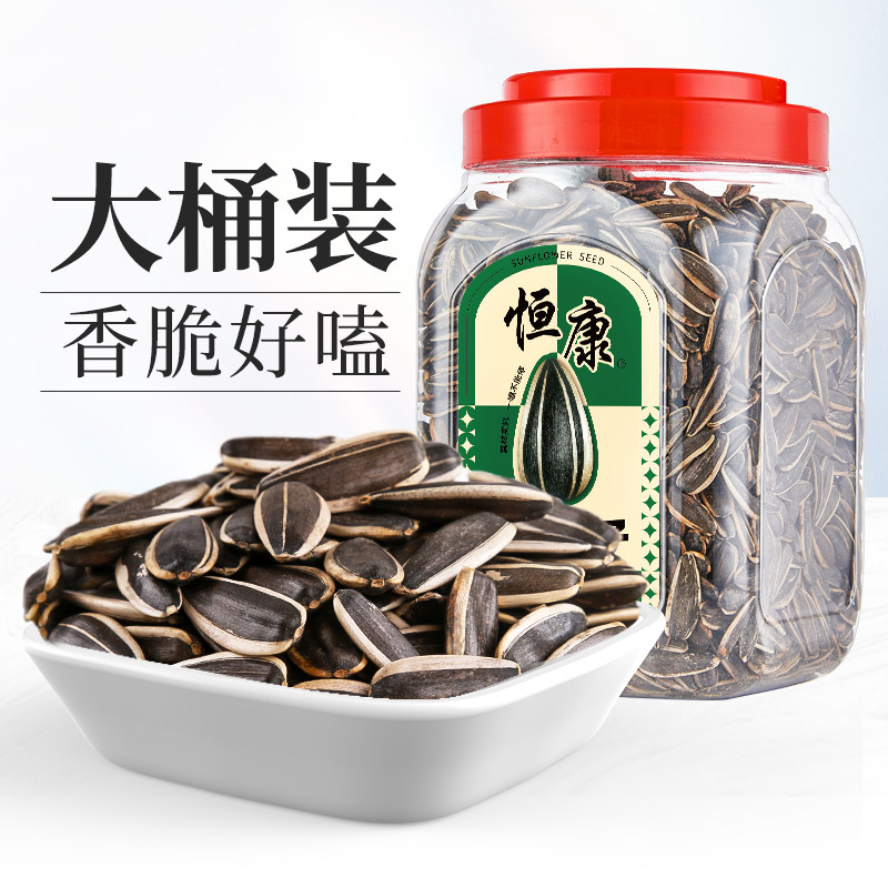 恒康食品 五香瓜子680g桶装 葵花籽大黑瓜子休闲零食坚果炒货批发