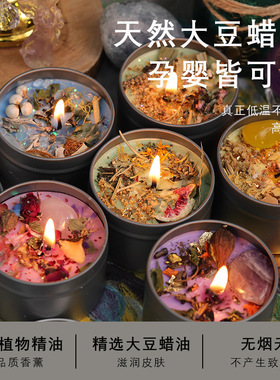香薰蜡烛盒装伴手礼家居香氛点缀