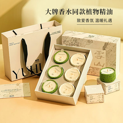 香薰蜡烛礼盒家用持久香氛摆件小众感生日节日礼品伴手礼香薰香味