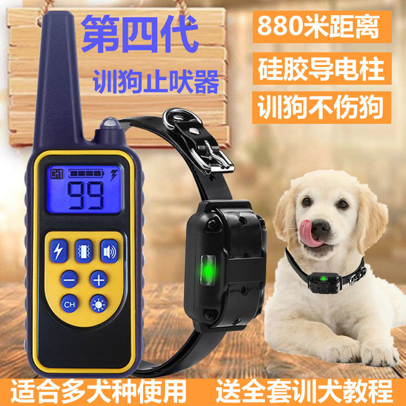 宠物电击项圈训狗器止吠器小型犬大型犬防狗叫防叫器遥控防水颈圈|ruв категории животное/Животное питание и принадлежностей, кошка/собака товаров, остановить лай устройство - от Buy2taobao.com для оказания профессиональной услуги покупки агента Taobao