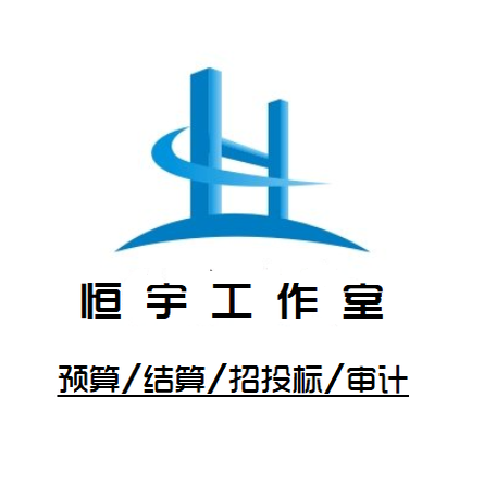 广东广联达软件预算清单计价审计造价套定额投标结算决算