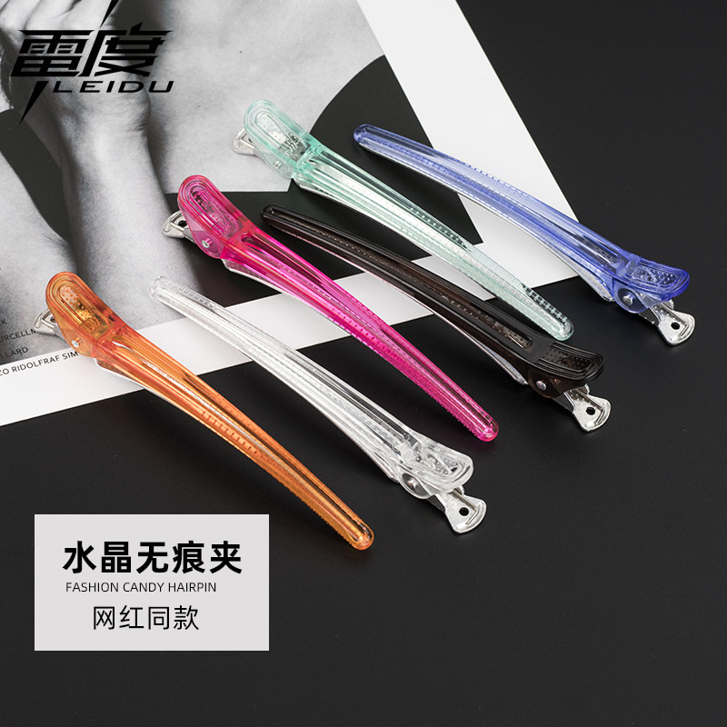 网红同款专业剪发长嘴夹发廊无痕其它美发工具