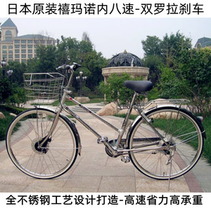 时速40公里全不锈钢日本原装进口自行车成人轻便变速通勤省力单车