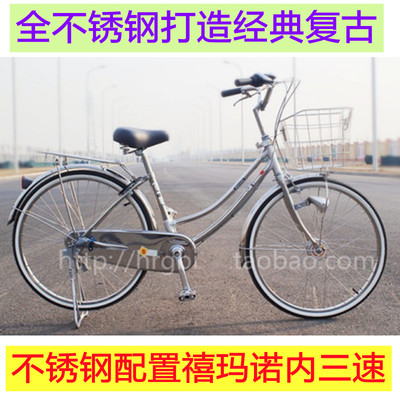 全不锈钢日本自行车女款成人轻便变速新型省力女士通勤车24寸26寸