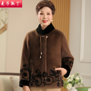 妈妈秋冬仿貂绒外套皮毛一体保暖小个子大衣洋气高贵中老年人女装