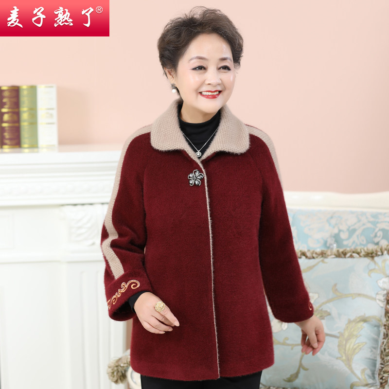 妈妈装外套秋冬仿水貂绒大衣上新款洋气老人奶奶毛呢中老年女装春