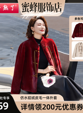 【蜜蜂欢乐社】【过新年送长辈超大气】【有运费险放心试穿】