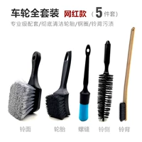 Колесо, щетка, популярно в интернете