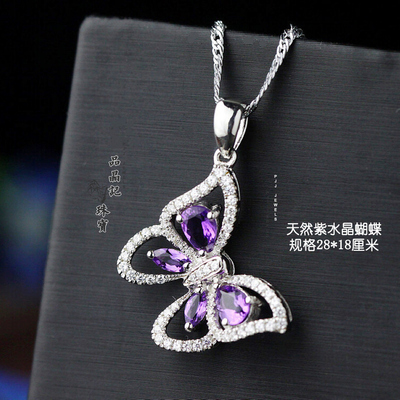 天然紫水晶吊坠女乌拉圭水晶项链925银学生女友生日礼物挂件饰品
