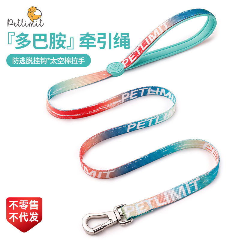 狗狗牵引绳狗绳狗链子小中大型犬宠物用品泰迪柯基网红外出遛狗绳