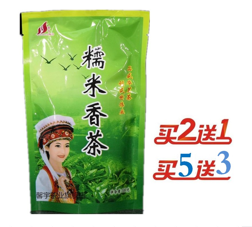 [买2送1]盛华牌糯米香茶100g袋装