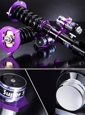 D2高性能避震绞牙氮气瓶双向调节高低软硬可调-2/3WAY走街氮气版