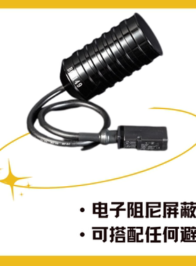 汽车避震器电子阻尼消除器屏蔽故障故障信号