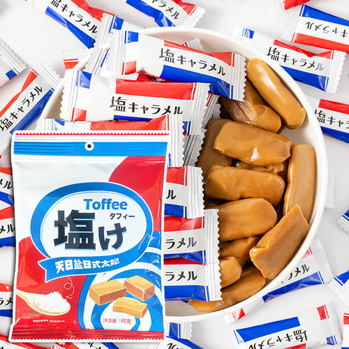 天日盐日本式太妃糖82g*10袋装永盐牛奶巧克力糖果特浓焦糖味喜糖