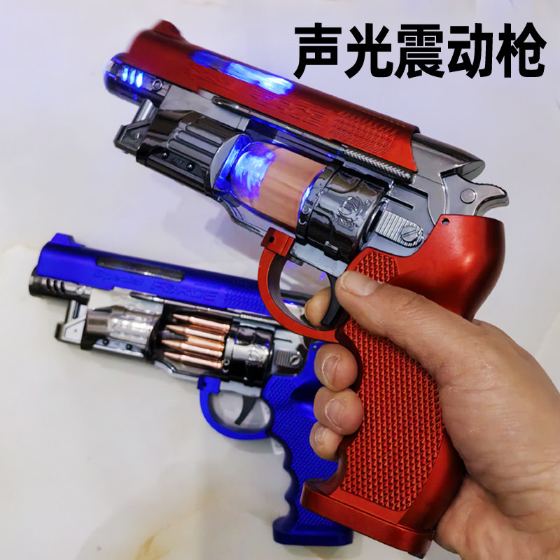 新款声光振动玩具枪小男孩宝宝伸缩震动小手枪1-2-3岁5岁儿童枪