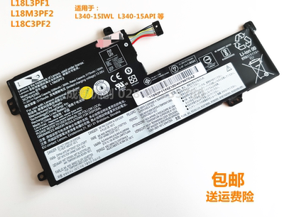 L18M3PF2适用于联想小新L340-15IWL 15API L18L3PF1 L18C3PF2电池
