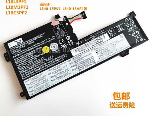 L18M3PF2适用于联想小新L340-15IWL 15API L18L3PF1 L18C3PF2电池