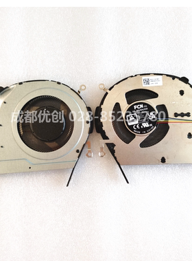 华硕VivoBook S433 X421 FL V4050F M4050I M4600I REDOL 14P风扇