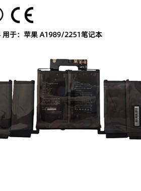 带3C认证A1964 用于苹果Macbook A1989/A2251 笔记本电脑电池更换