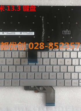包邮适用Xiaomi小米Air 13.3寸161301-01 07EA CN CU CG FB键盘FC