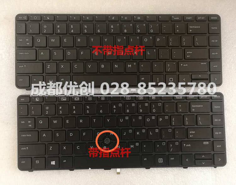用于惠普HP Probook 430 G3/440 G3/445 G3/640 G2/645 G2 键盘