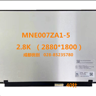 IAH5R 聯(lián)想小新PRO14 ARH5R 筆記本顯示內(nèi)屏幕液晶 IRH8 2.8K