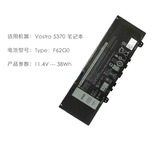 7373 F62G0 Vostro TYPE 7370电池 5370 适用于戴尔DELLInspiron