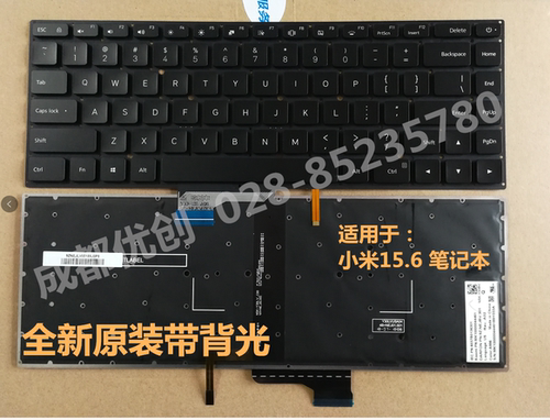 适用于Xiaomi小米Pro 15.6  171501-01 AD AL XMA2002笔记本键盘