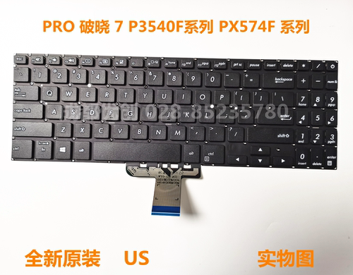 华硕ASUS破晓7PX574FA键盘