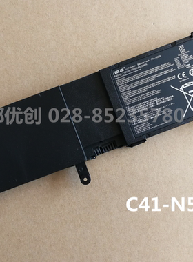 适用于华硕ASUS N550J N550X47JV N550JK C41-N550 笔记本电池