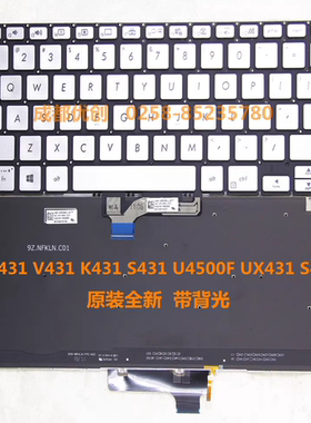 UX431原装ASUS华硕 X431 V431 K431 S431 U4500F 笔记本键盘S4500