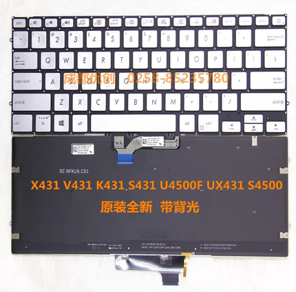 UX431原装ASUS华硕 X431 V431 K431 S431 U4500F 笔记本键盘S4500