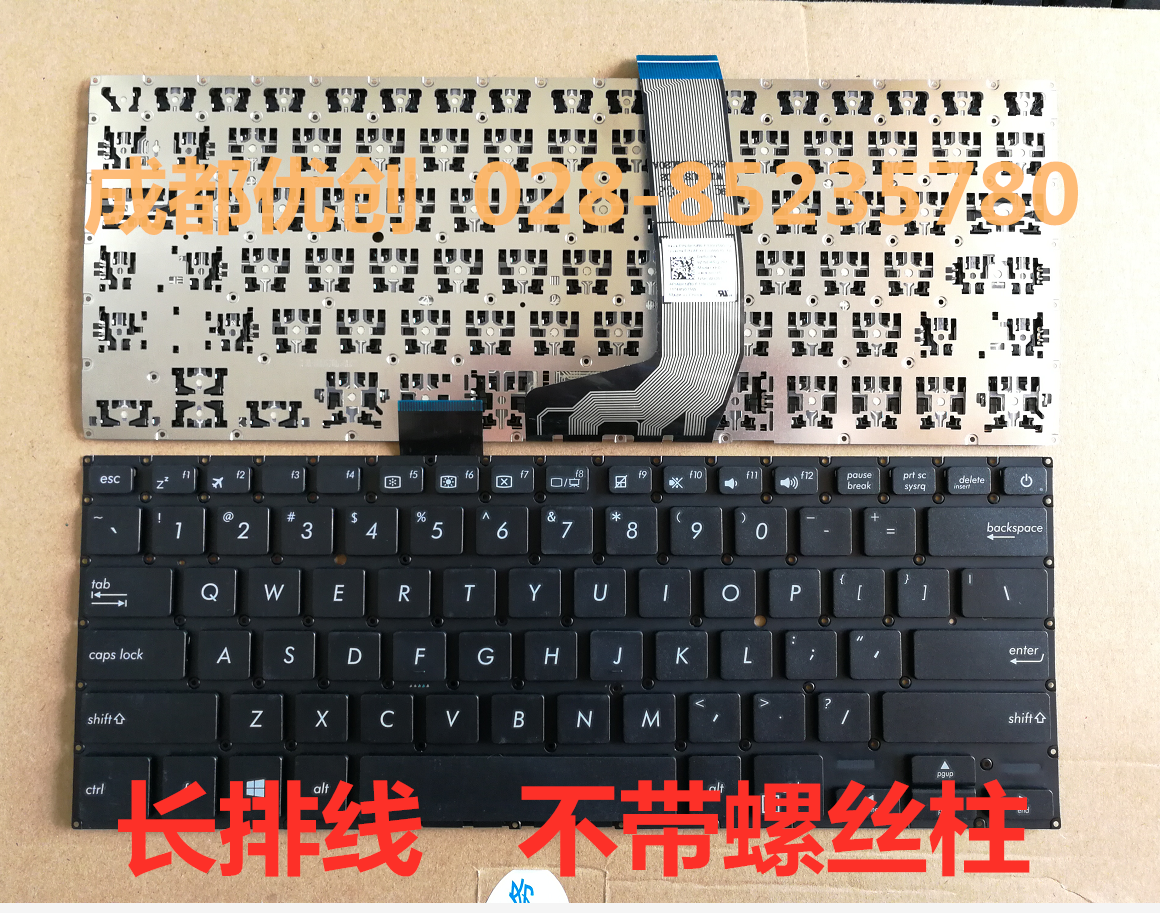 华硕asus  S4000U S4100U笔记本键盘 US 长排线不带螺丝柱子