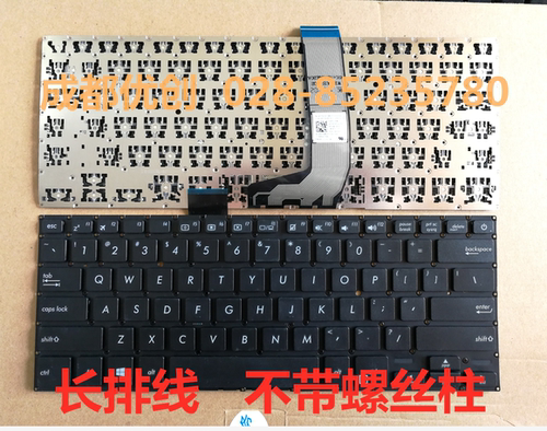 华硕asus  S4000U S4100U笔记本键盘 US 长排线不带螺丝柱子