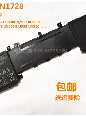 华硕U5500GD/GE UX580G UX534FT UX550G U555 UX580 C42N1728电池