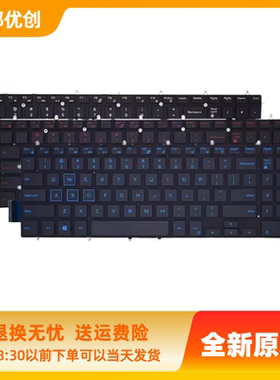 戴尔游匣Inspiron15-7566 5567 5570 G7 G3-3579 3590 背光键盘