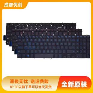 5570 戴尔游匣Inspiron15 3590 5567 3579 背光键盘 7566