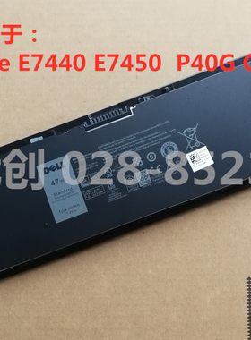 适用于戴尔Latitude E7440 E7450 34GKR P40G电池 4芯 47wh G0G2M